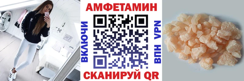 закладка Калачинск OMG как войти АМФЕТАМИН 97%