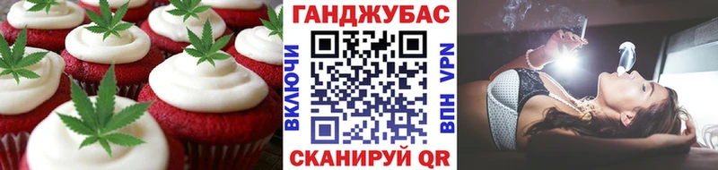 Печенье с ТГК марихуана  Калачинск 