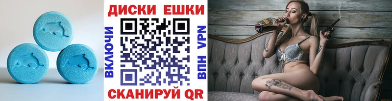Экстази MDMA  мега tor  Калачинск 