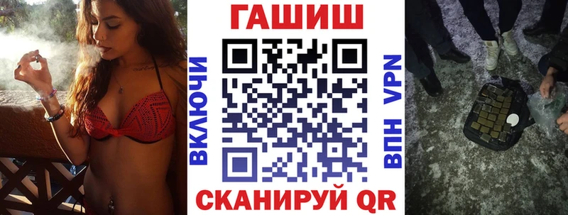 цены наркотик  Калачинск  Гашиш убойный 