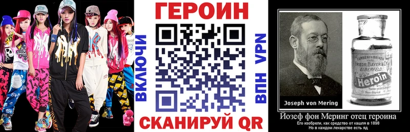 Героин афганец  Калачинск 