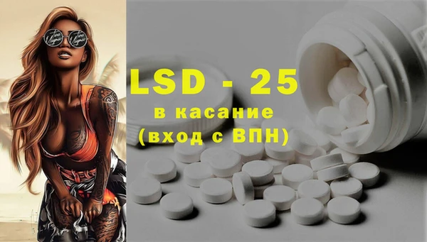mdpv Аркадак