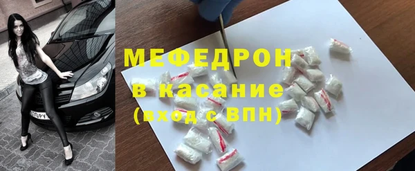 mdpv Аркадак
