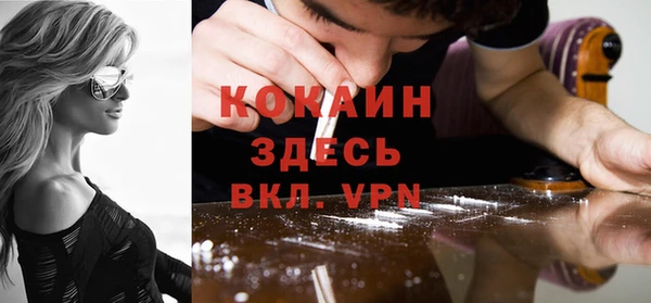 mdpv Аркадак