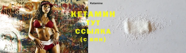 кристаллы Армянск