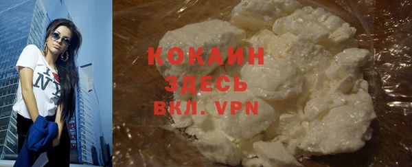 МДМА Арсеньев