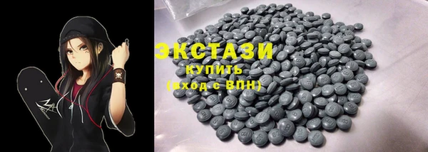 mdma Саяногорск