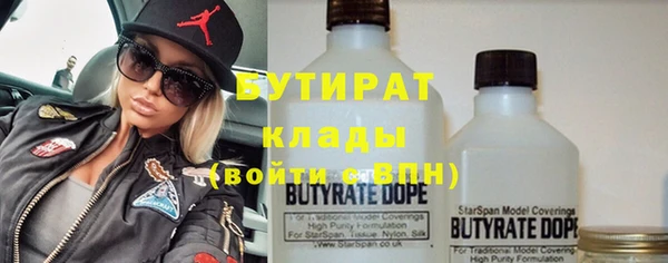 mdpv Аркадак