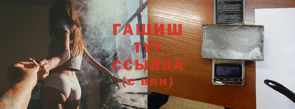 кристаллы Армянск