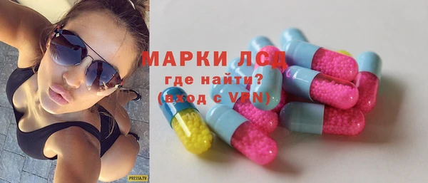 кристаллы Армянск