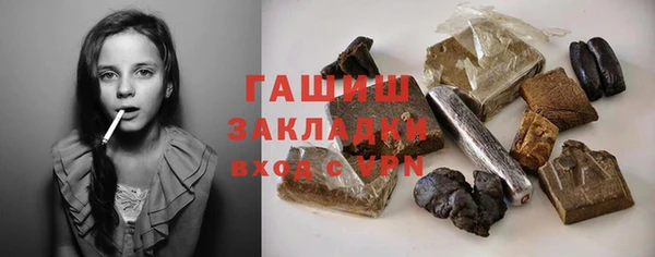 МДМА Арсеньев