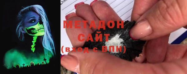 МДМА Арсеньев