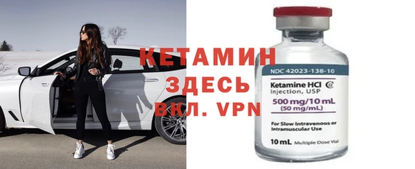 кристаллы Армянск
