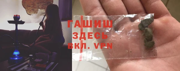 МДМА Арсеньев