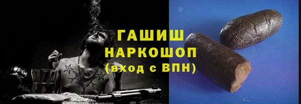 МДМА Арсеньев