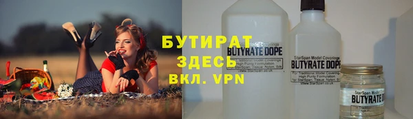 МДМА Арсеньев