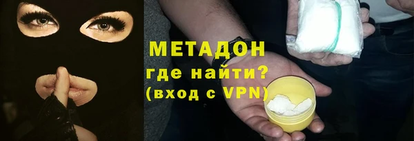 кристаллы Армянск