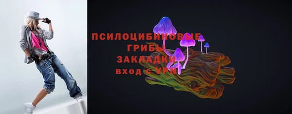 кристаллы Армянск
