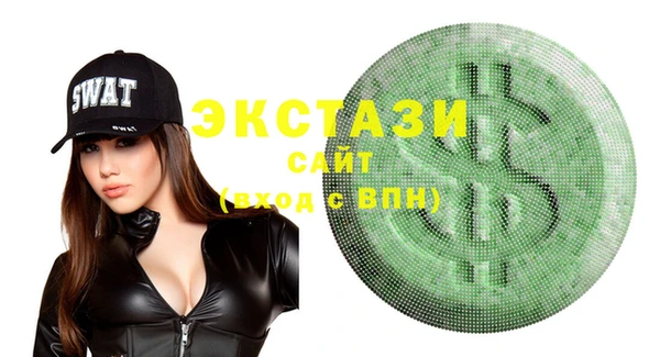 кристаллы Армянск