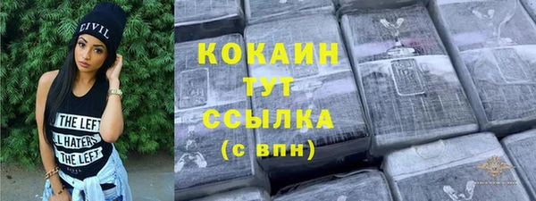 кристаллы Армянск