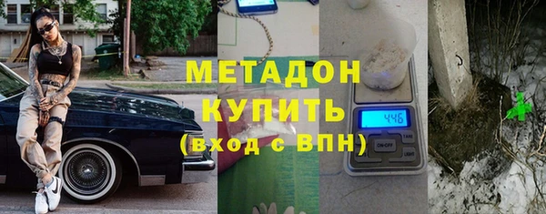 МДМА Арсеньев