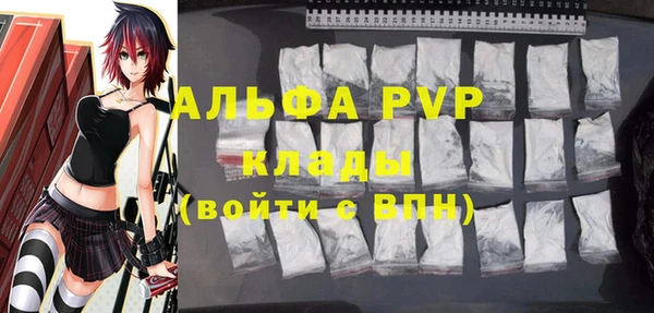 кристаллы Армянск