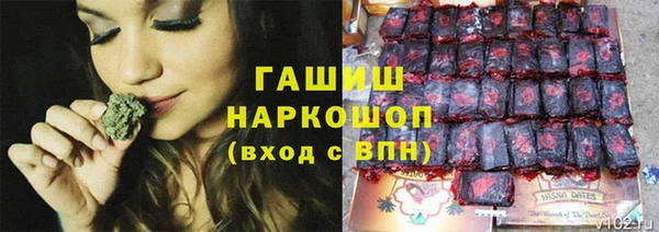 кристаллы Армянск