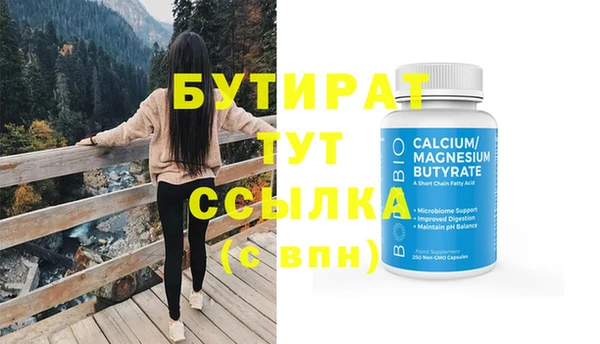mdpv Аркадак