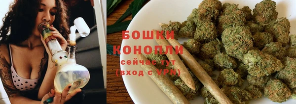 кристаллы Армянск