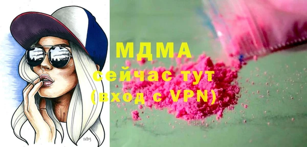 МДМА Арсеньев