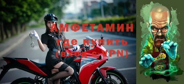 mdpv Аркадак