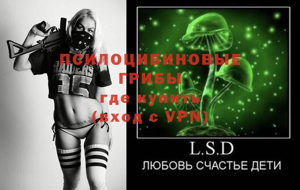 кристаллы Армянск
