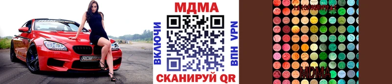 MDMA VHQ  Калачинск 
