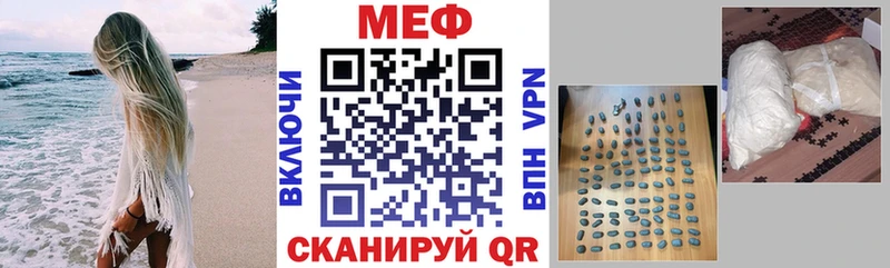 наркота  Калачинск  Меф mephedrone 