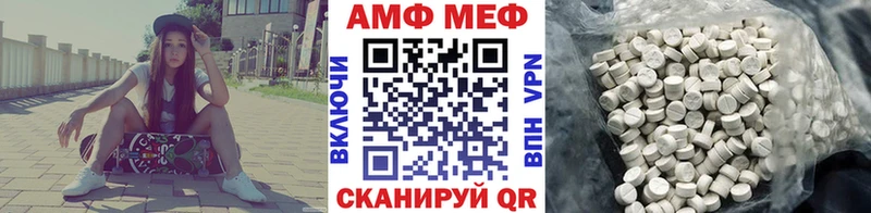 купить цена Калачинск Первитин Methamphetamine