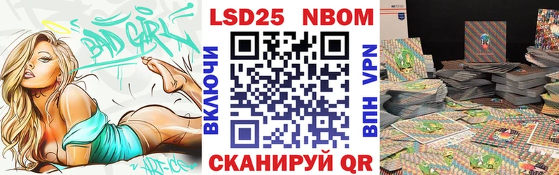 shop какой сайт  наркота  Калачинск  Марки N-bome 1500мкг 