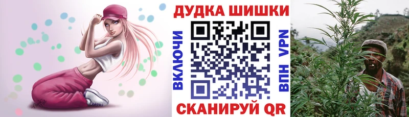 Конопля AK-47  где продают   Калачинск 